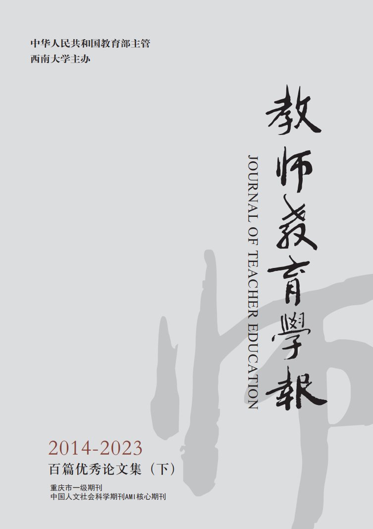 邮编：400715