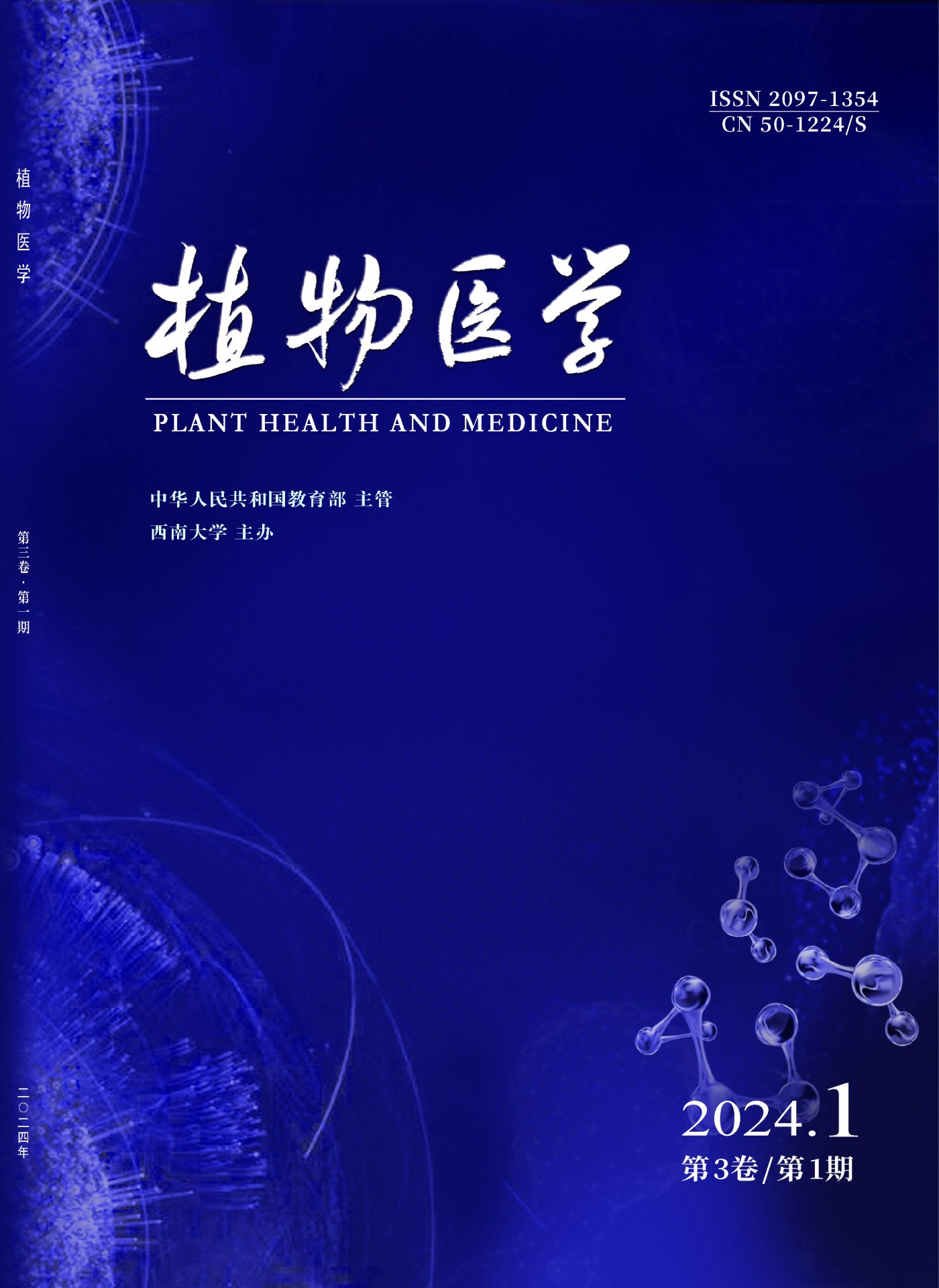 严正声明