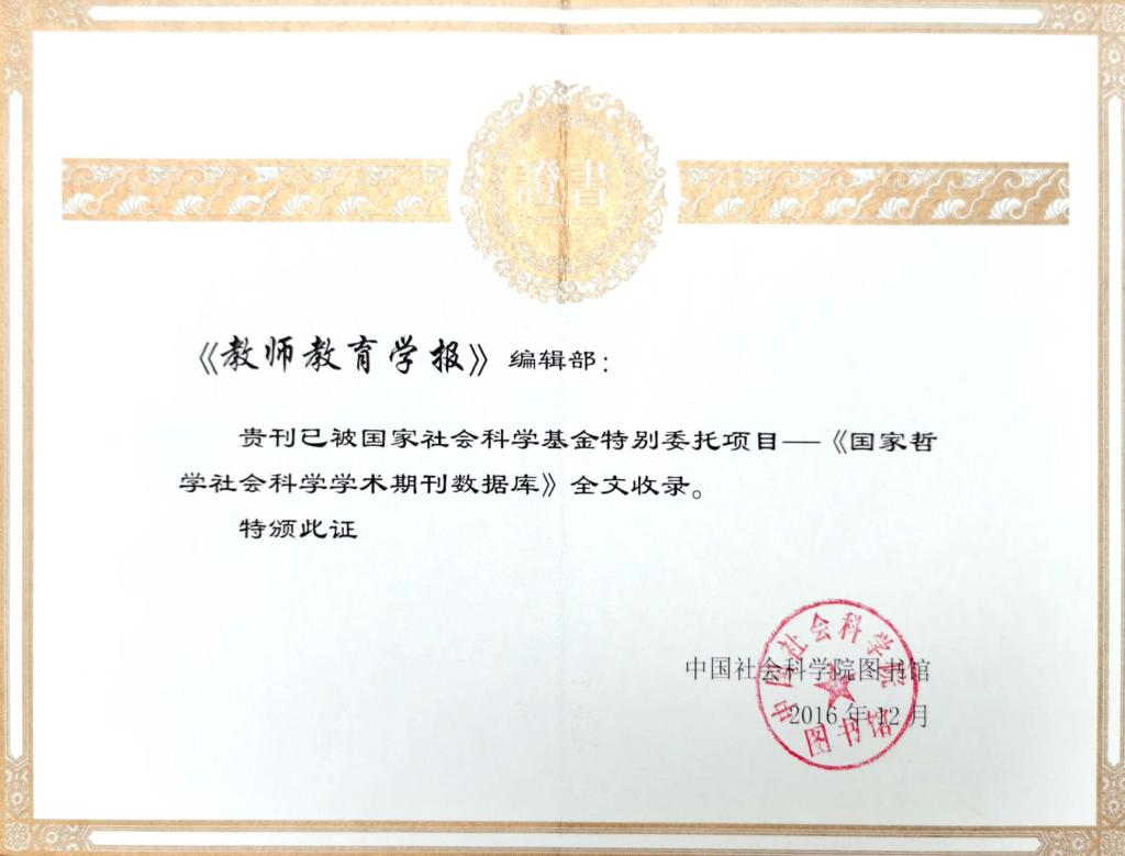 xbbjb@swu.edu.cn