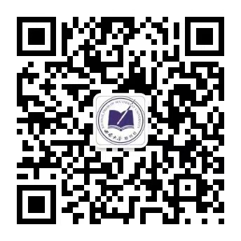 地址：重庆市北碚区天生路2号