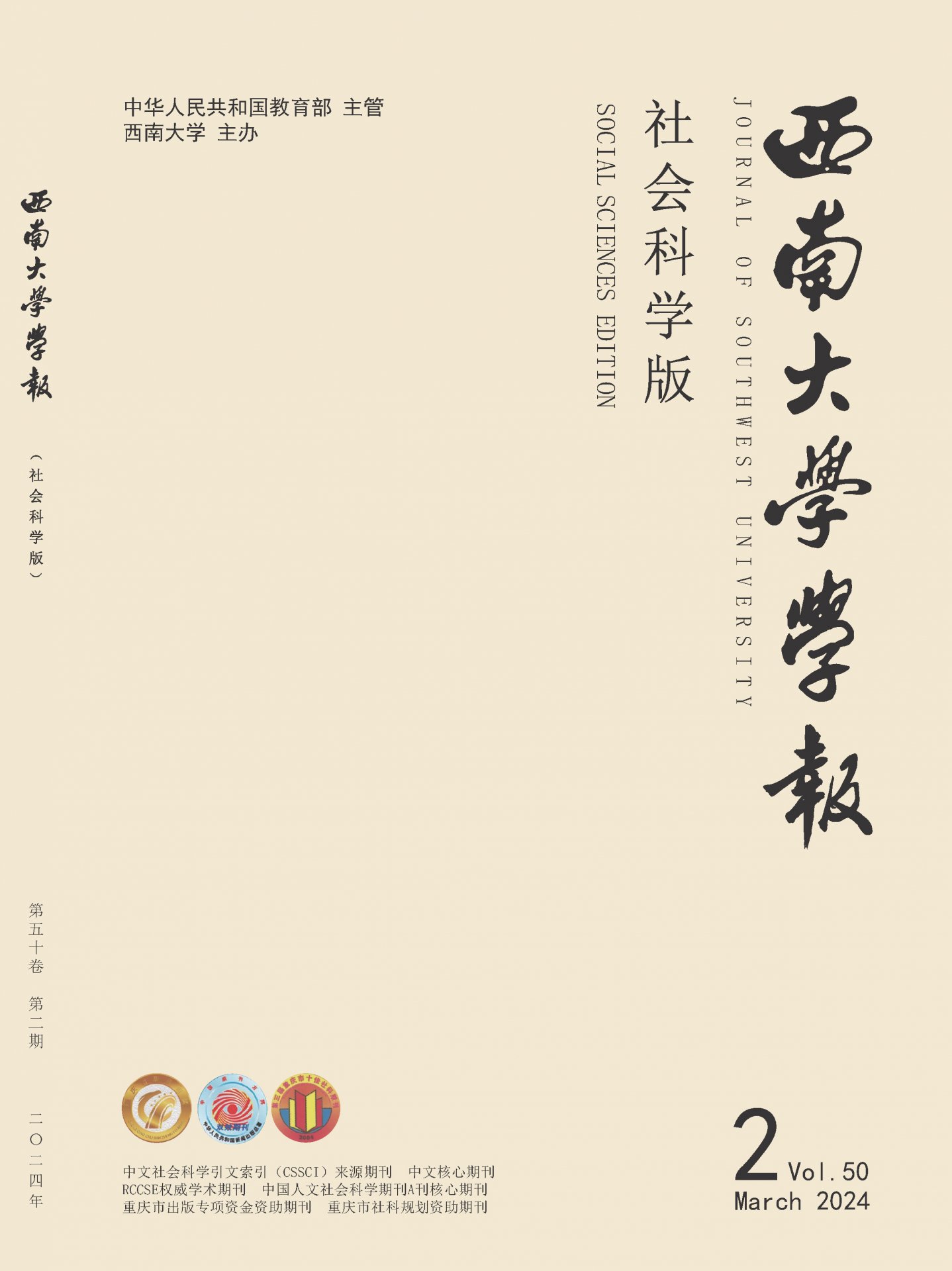 《火狐电竞app火狐电竞app（社会