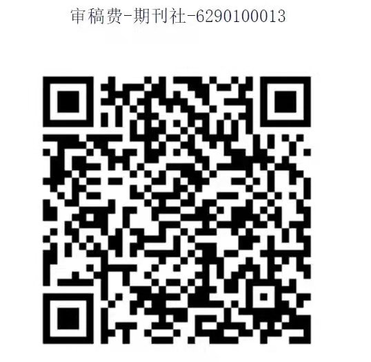 请扫描下方二维码缴费