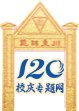 在校火狐电竞登录平台介绍