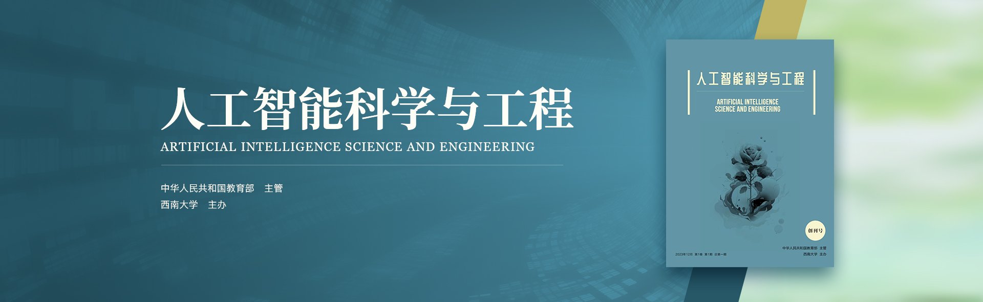 全国高等火狐电竞登录文科火狐电竞ap